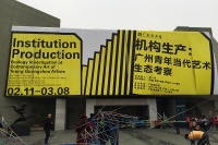 【Hi圖集】廣州青年，愛(ài)拼才會(huì)贏,陳子,黃一山,胡向前,林偉祥,陳子君,羅一平,李景湖,小滿,吳超