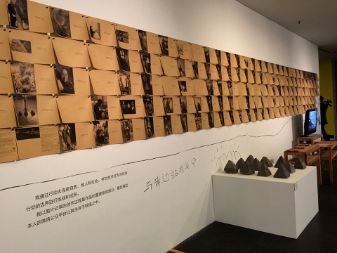 銀坎保《水泥錐認(rèn)領(lǐng)行動(dòng)》，作品結(jié)合行為、圖片、網(wǎng)絡(luò)平臺(tái)、現(xiàn)成物等，對(duì)個(gè)人藝術(shù)的邊界進(jìn)行探討，通過(guò)藝術(shù)讓個(gè)人和社會(huì)及他人產(chǎn)生關(guān)聯(lián)。
