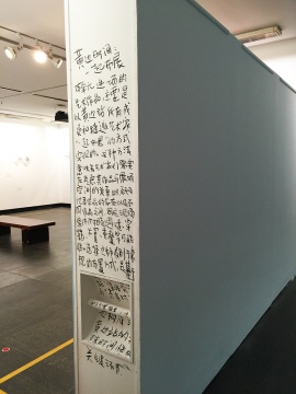 《黃邊時(shí)間：一起布展》，受現(xiàn)場(chǎng)條件限制，參展成員和特邀藝術(shù)家需要考慮其作品與展場(chǎng)空間的關(guān)系，顧及他者作品的存在而產(chǎn)生的布展方式。