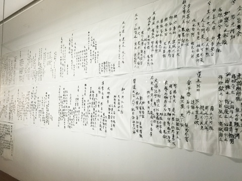 ?鄭琦  《書(shū)法》  宣紙  尺寸可變  2015