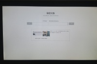 杜曦云策劃“繼續(xù)開放”,劉 錚,杜曦云,李博,李勇政