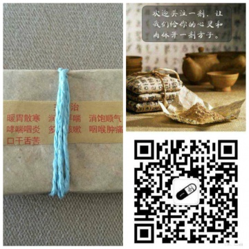 一劑涼糖
