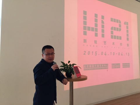 Hi21新銳藝術(shù)市集發(fā)起人、藝術(shù)總監(jiān)伍勁介紹博覽會的初衷
