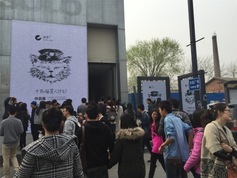 圣之空間室外的熱度
