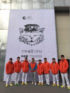 （補(bǔ)發(fā)一張圖）9號上午中國體操男子冠軍團(tuán)談探訪十萬喵星人，其中包括3位奧運(yùn)冠軍4位亞運(yùn)會奧運(yùn)，喵星人魅力可真大
