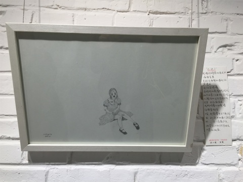 十音在一樓的作品

