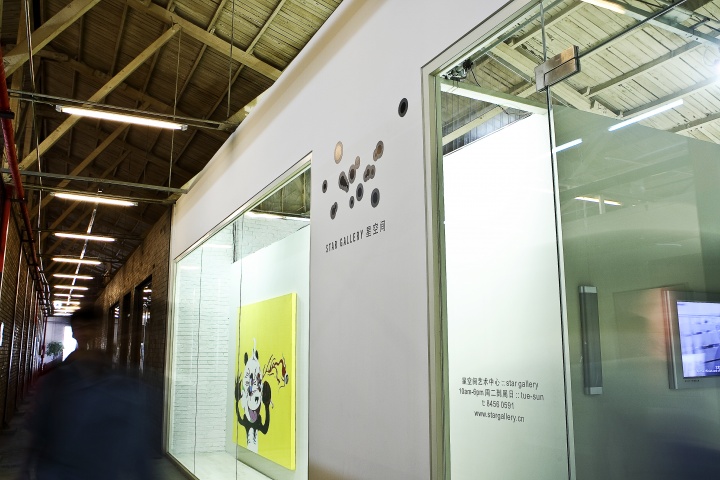 2005年12月，群展“壞孩子的天空”，圖片記錄了星空間的創(chuàng)始初址3818庫的空間外景

