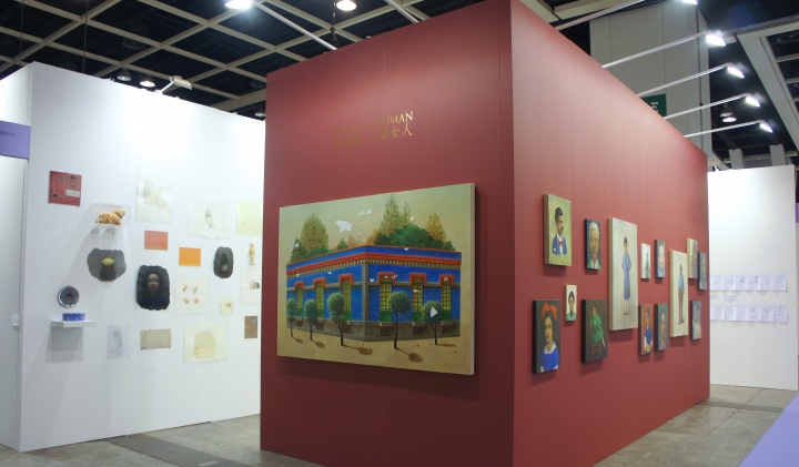 2013年5月，星空間參加首屆巴塞爾香港藝博會，展出陳可個展“一個女人?弗里達(dá)”
