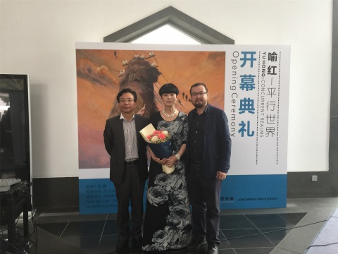 蘇博館方領導、喻紅與策展人張晴
