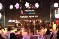 2014年度中國藝術權力榜揭曉 13項大獎出爐,胡湖,李振華,楊茂源,譚國斌,周軼倫,趙旭,鐘飆,鮑棟,李磊,陳海濤