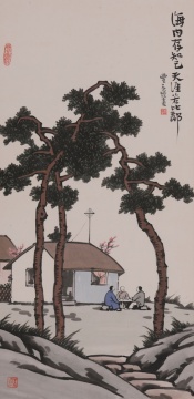 豐子愷  《天涯若比鄰》 65x32cm 紙本設色
