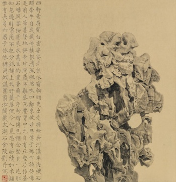 劉丹 《翦淞閣藏太湖石》 68x68cm 紙本設色  2014 
