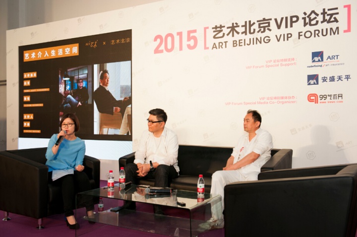 經典館內VIP論壇區(qū)，此為藝術論壇第一場，由《Hi藝術》雜志執(zhí)行主編羅穎（左一）主持，業(yè)內資深藏家田軍（中間）與張銳（右一）就“藝術介入生活空間”與觀眾展開分享、互動
