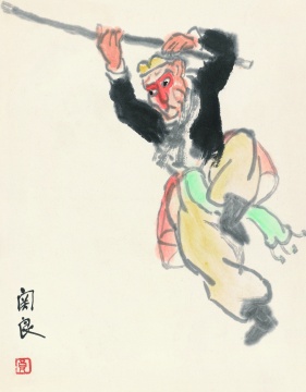 關(guān)良 《孫大圣》 23×17cm 設色紙本