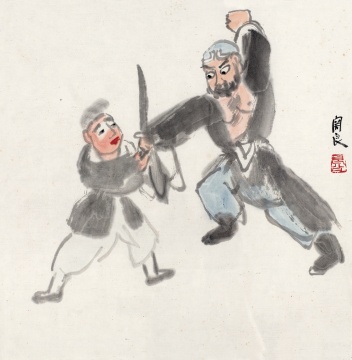 關(guān)良 《戲劇人物圖》