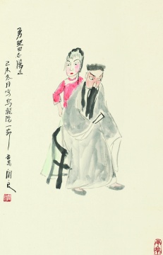 關(guān)良 《烏龍院》 68×44cm 設色紙本