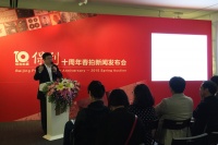保利十周年春拍  藝術(shù)市場入市好時(shí)機(jī),周春芽,劉韡,王光樂,村上隆,趙無極,林風(fēng)眠,齊白石,趙旭,顏文樑,吳作人