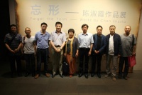 陳淑霞的“忘形”山水匯集大都美術(shù)館,朱青生,王春辰,陳淑霞