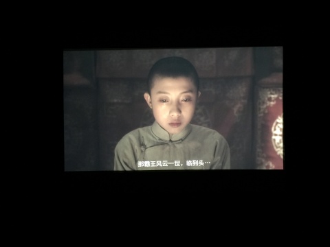 影片《霸王別姬》截屏
