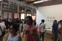 聯(lián)袂“破墻” “艾Ai”“未未Weiwei”亮相唐人、常青,艾未未,常青,崔燦燦,艾未未
