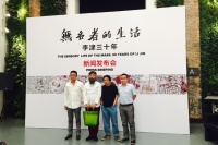 尋找無名者的生活 李津龍美術館個展發(fā)布,李津,夏季風,伍勁