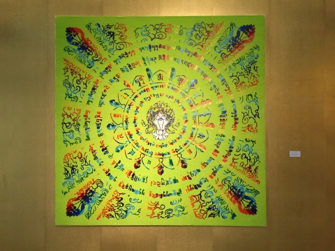 2013年亞麻布油畫作品《財寶福德咒輪（財咒輪三）》

