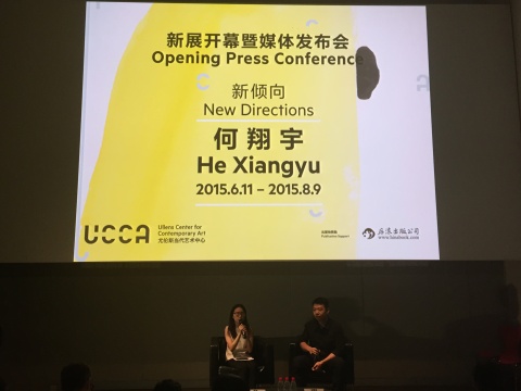 策展人郭希（左）、藝術家何翔宇（右）在發(fā)布會上對此次展覽進行介紹，并回答觀眾相關問題
