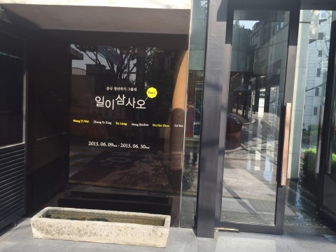 展覽現(xiàn)場
