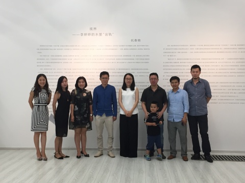 策展人杭春曉（左四）、藝術(shù)家李婷婷（左五）
