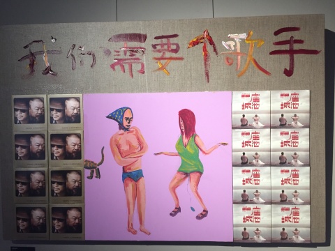 左小祖咒作品中有意強化著業(yè)余感和低技術(shù)
