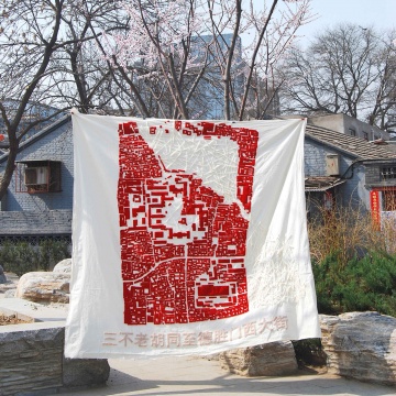 藝術家兼建筑師夫婦喜歡用類似床單晾曬的方式展示作品，這樣的方式吸引眾多生活在胡同里的人們親近并主動向他們講述自己與胡同的故事

