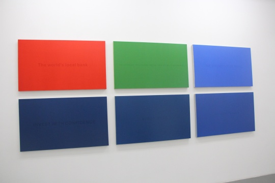 陳邵雄 《公共秘密》系列 68×116cm 布面丙烯 2009
