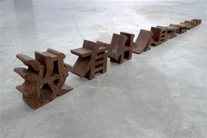 《沒有什么是不可能的》 2010 裝置
