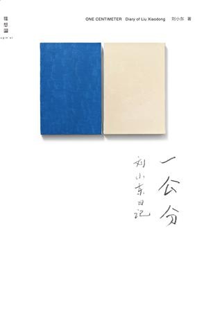【Hi年終盤點(diǎn)】東“寫”西“讀”十本藝術(shù)出版物推薦 【Hi年終盤點(diǎn)】東“寫”西“讀”十本藝術(shù)出版物推薦