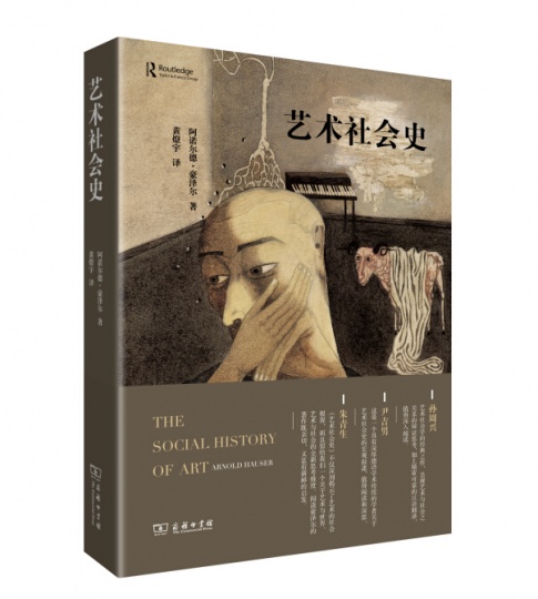 【Hi年終盤點(diǎn)】東“寫”西“讀”十本藝術(shù)出版物推薦 【Hi年終盤點(diǎn)】東“寫”西“讀”十本藝術(shù)出版物推薦