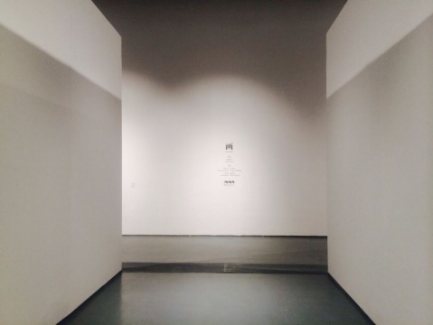 『畫』展現場，四個藝術家被平均分割在展廳中間，空間外緣形成十字形