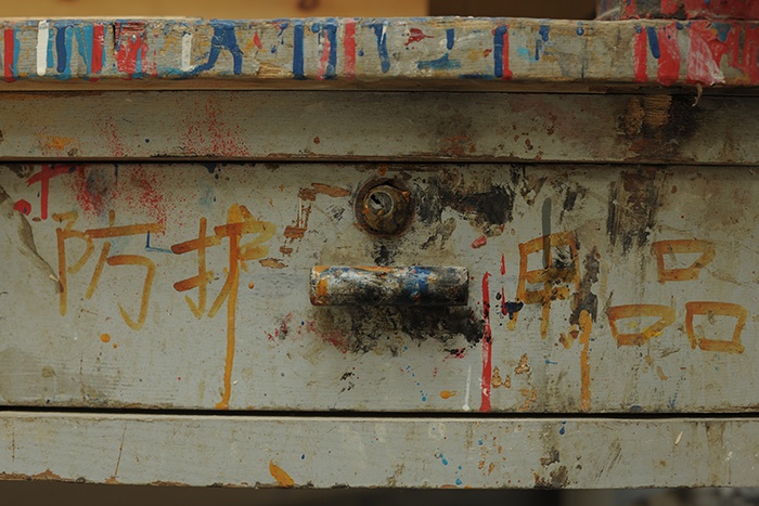 隋建國
