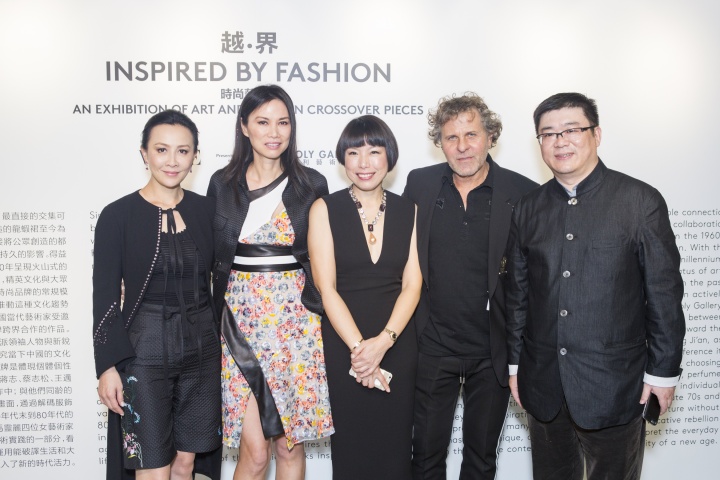 “越·界時尚藝術(shù)展”開幕式 劉嘉玲、鄧文迪、《Vogue服飾與美容》編輯總監(jiān)張宇、DIESEL創(chuàng)始人兼總裁Renzo Rosso、保利香港拍賣董事趙旭
