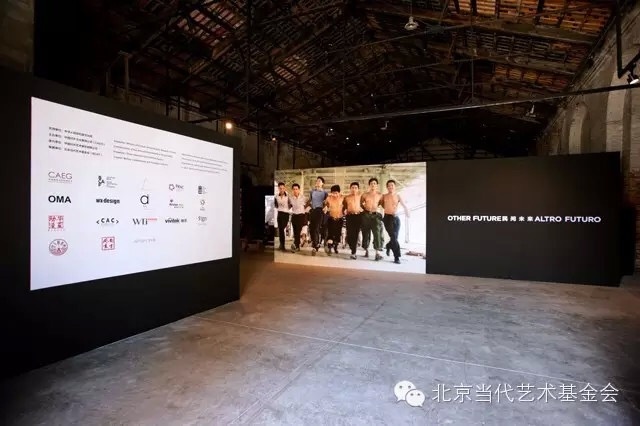 第56屆威尼斯雙年展中國館入口
