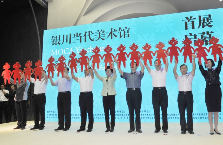 嘉賓手舉抓髻娃娃啟動銀川當代美術館
