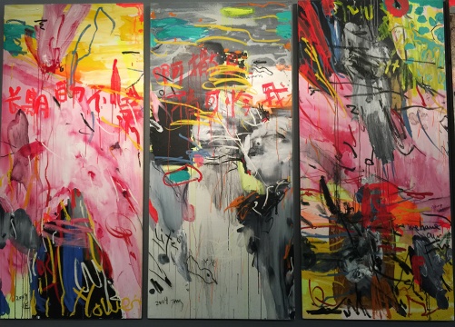?楊述 《無題2010.10.24》局部   200×100cm  布面丙烯   2010