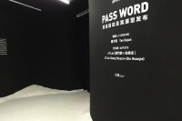 解密Pass Word項目  AT Lab首展合作拾萬空間,蔣竹韻,朱 煥杰