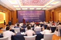 五色土藝術基金 如何在10年花掉20億？,馮博一,尹吉男,劉禮賓,何桂彥,杜曦云,殷雙喜,何 桂彥