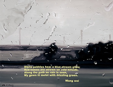 楊國辛 《傳說－江南11-3》 100×130cm 布面油畫 2011