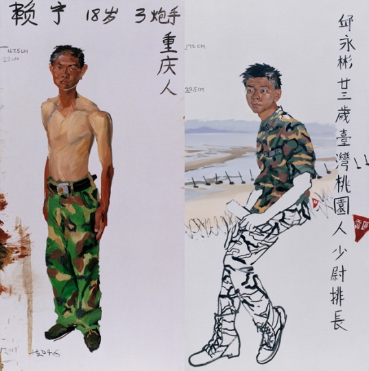 67件作品看劉小東十年畫過的25個(gè)地方（旅行繪畫圖集）