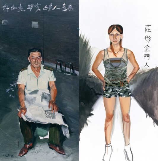 
部分局部畫面
