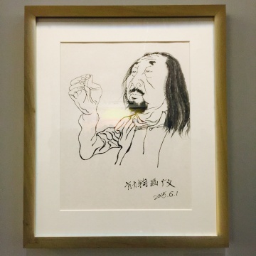 時(shí)隔兩年 方力鈞在泉空間再做匯報(bào)