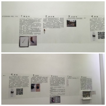 ”互助社“子項目之二”作品改造“
