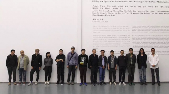 
10月17日，蜂巢最新群展“編輯景觀：媒介化之后的個體與工作方式”開幕，藝術(shù)家及策展人朱朱、畫廊負(fù)責(zé)人夏季風(fēng)合影

