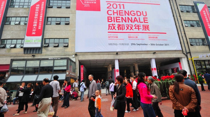 2011年成都東郊音樂公園的成都雙年展，這里從未這樣熱鬧過，成都市民對藝術的熱情一度成為成都本地媒體最驕傲的話題點

